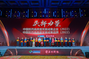  奥林匹斯之门 pp电子奥林匹斯之门生物荣获“中国医药高质量开展成果”两大奖项