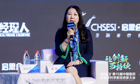 奥林匹斯之门 pp电子奥林匹斯之门夏瑜博士出席2023年启思会，与中国制药企业领袖共话可持续创新